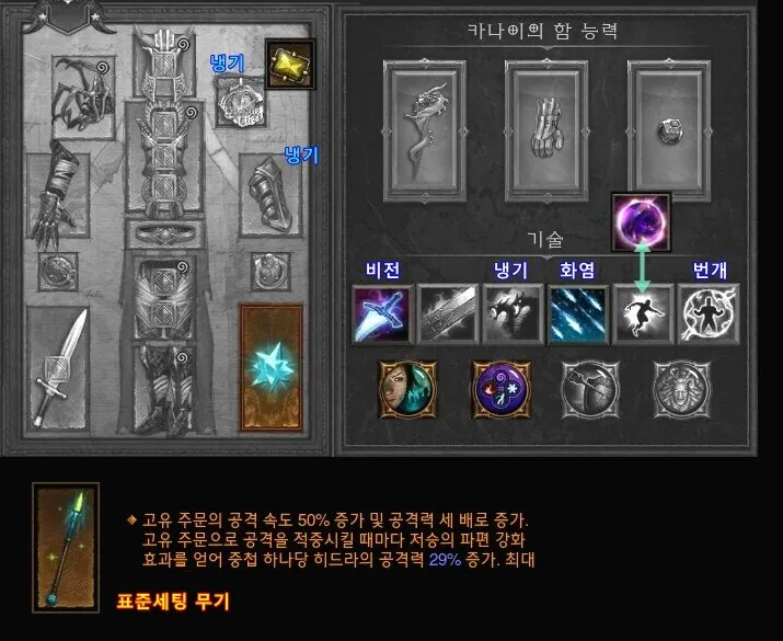 난이도별 전투 전략