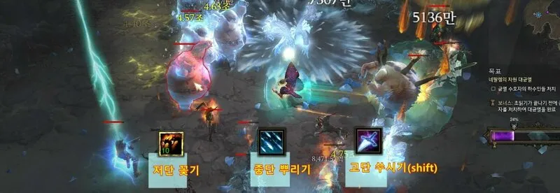 마법사 점프 러닝 노하우